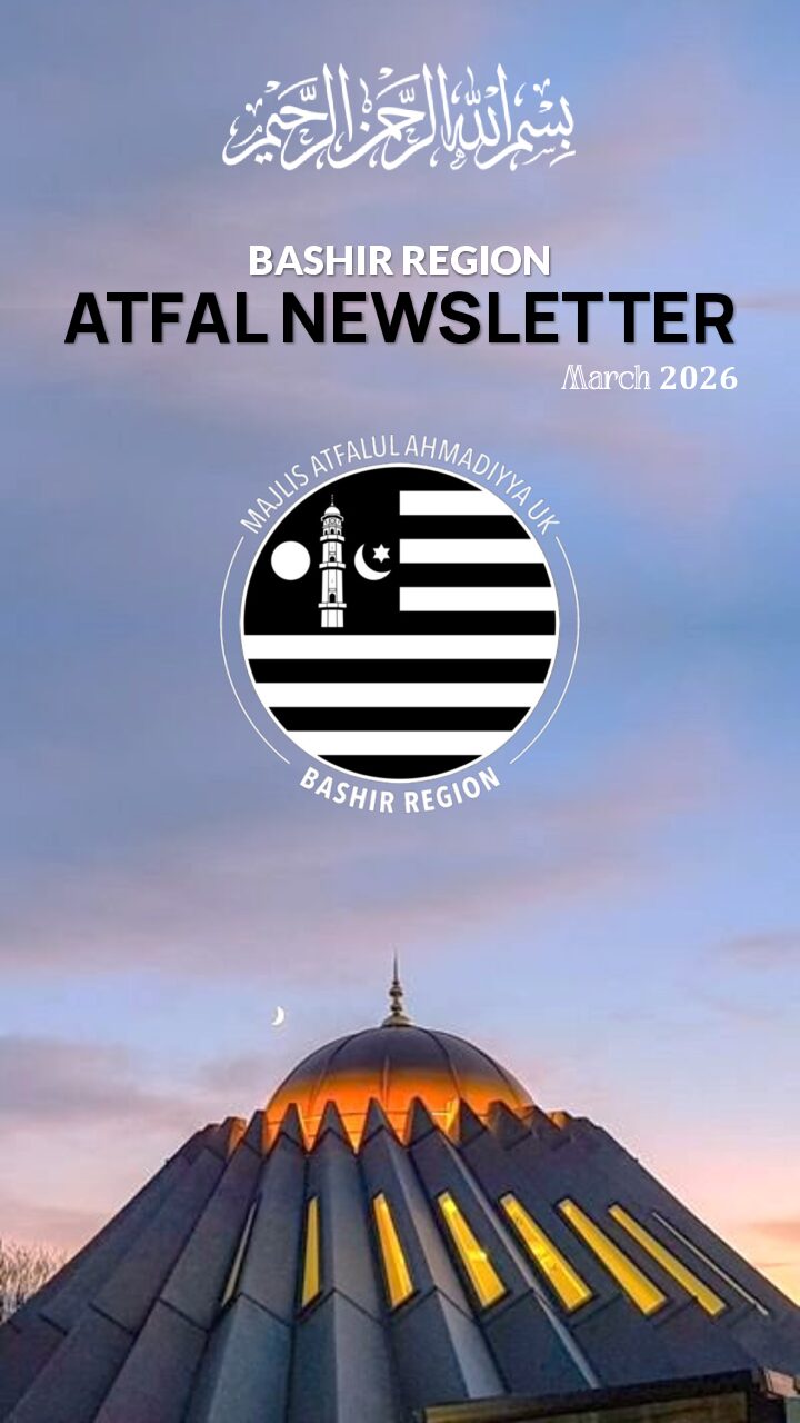 Bashir Region newsletter cover