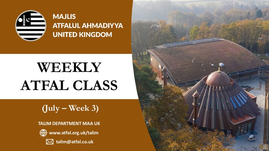July | Week 3 PDF