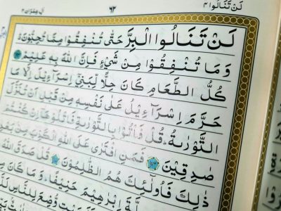 quran-verse